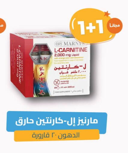 Orange available at صيدلية المتحدة in مملكة العربية السعودية, السعودية, سعودية - عرعر
