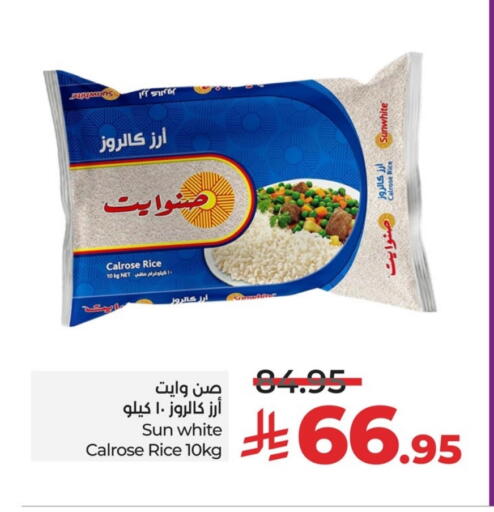 Calrose Rice available at LULU Hypermarket in KSA, Saudi Arabia, Saudi - Qatif