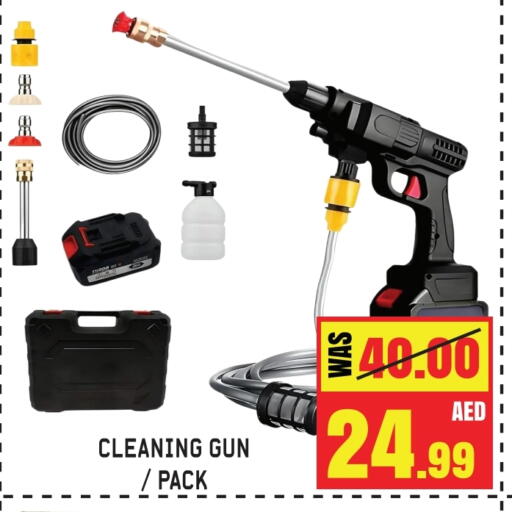 available at GIFT MART- Sharjah in UAE - Dubai