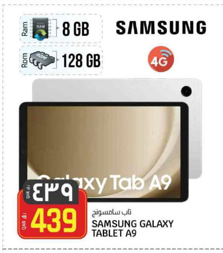 Tabs in Saudia Hypermarket, Qatar Offers - Qatar SAMSUNG available at Saudia Hypermarket in Qatar - Doha