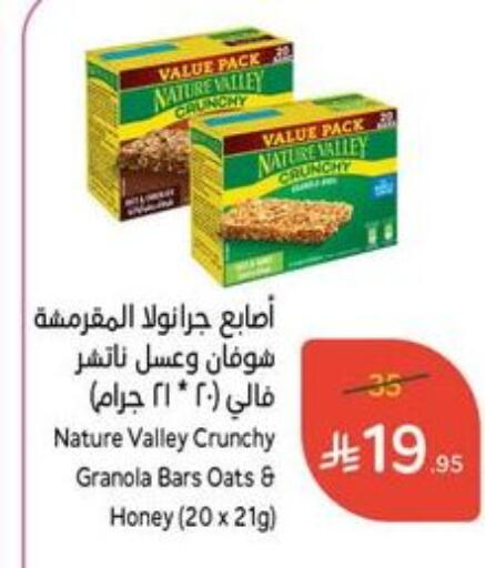 available at Hyper Panda in KSA, Saudi Arabia, Saudi - Khafji