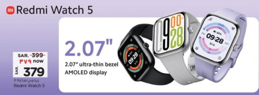 Smart Watch in Nesto, Saudi Arabia Offers - Saudi Arabia REDMI available at Nesto in KSA, Saudi Arabia, Saudi - Buraidah