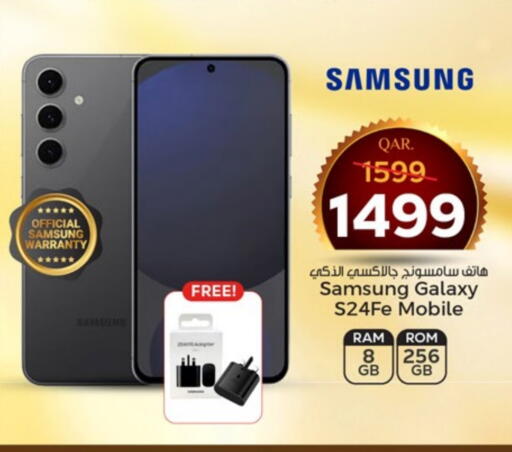 SAMSUNG S24 available at Paris Hypermarket in Qatar - Doha
