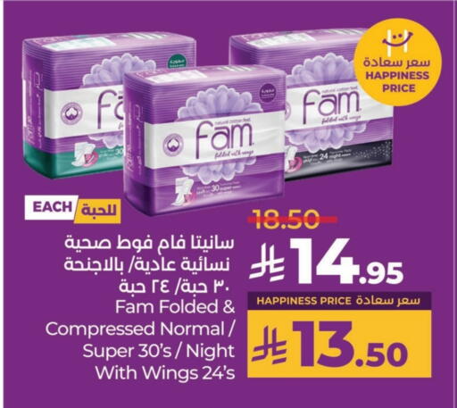 FAM available at LULU Hypermarket in KSA, Saudi Arabia, Saudi - Al-Kharj