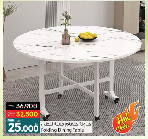 available at Ansar Gallery in Bahrain