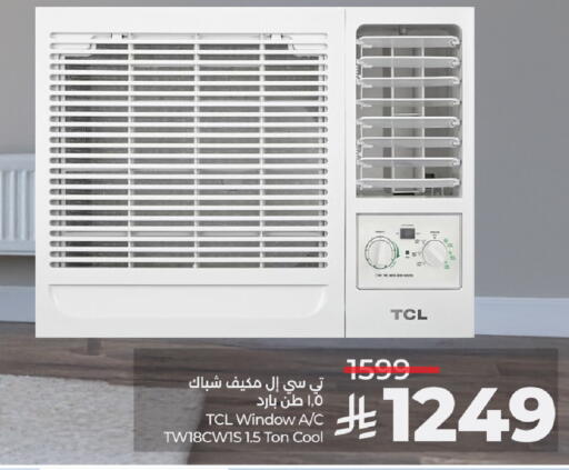 TCL AC available at LULU Hypermarket in KSA, Saudi Arabia, Saudi - Al Hasa