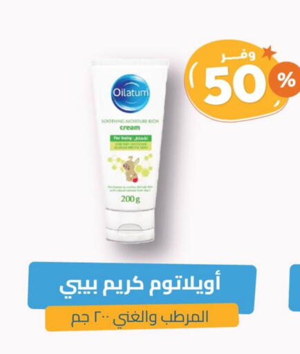available at United Pharmacies in KSA, Saudi Arabia, Saudi - Najran