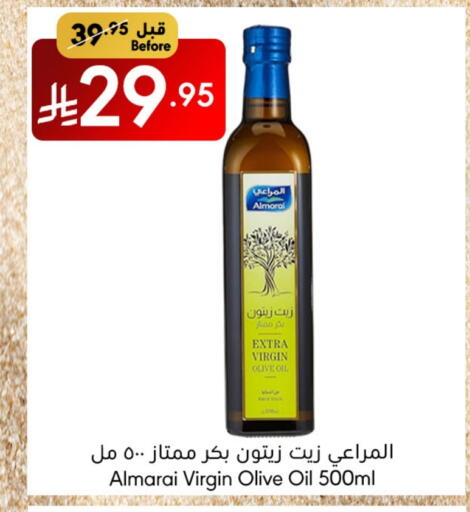 ALMARAI Virgin Olive Oil available at Manuel Market in KSA, Saudi Arabia, Saudi - Jeddah