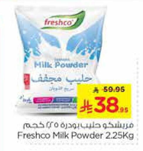 FRESHCO Milk Powder available at Nesto in KSA, Saudi Arabia, Saudi - Riyadh