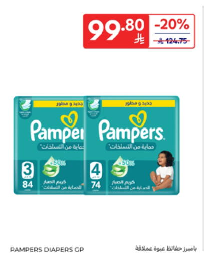 Pampers available at Carrefour in KSA, Saudi Arabia, Saudi - Sakaka