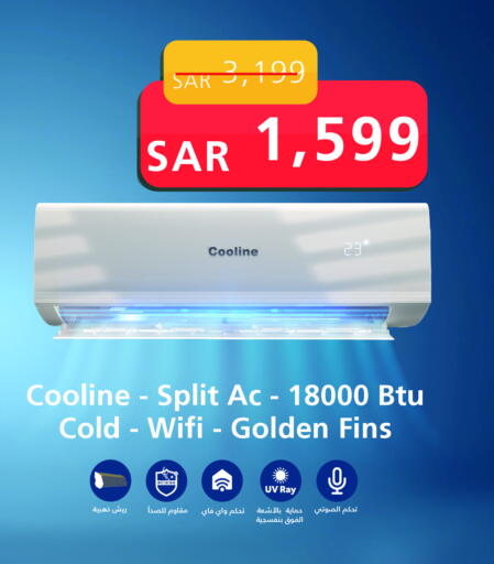 AC available at ZamilAC in KSA, Saudi Arabia, Saudi - Hafar Al Batin