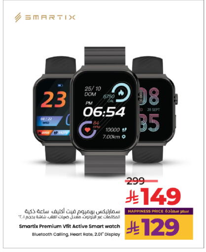Smart Watch in LULU Hypermarket, Saudi Arabia Offers - Saudi Arabia available at LULU Hypermarket in KSA, Saudi Arabia, Saudi - Khamis Mushait