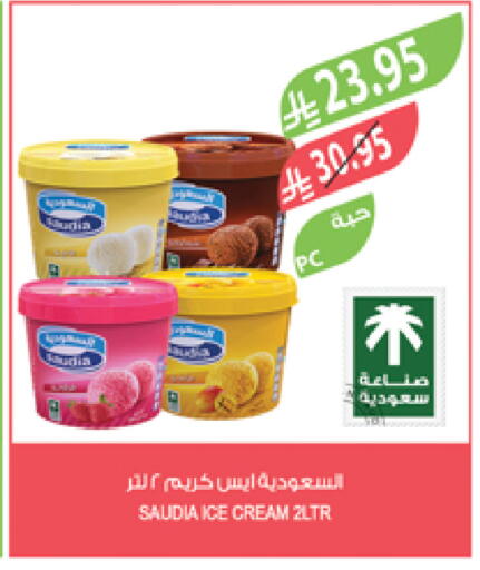 SAUDIA available at Farm  in KSA, Saudi Arabia, Saudi - Al Bahah