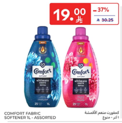 COMFORT Softener available at Carrefour in KSA, Saudi Arabia, Saudi - Sakaka