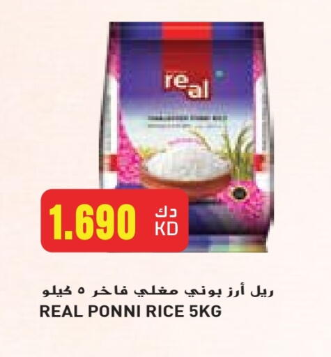 Ponni rice available at Grand Costo in Kuwait - Kuwait City