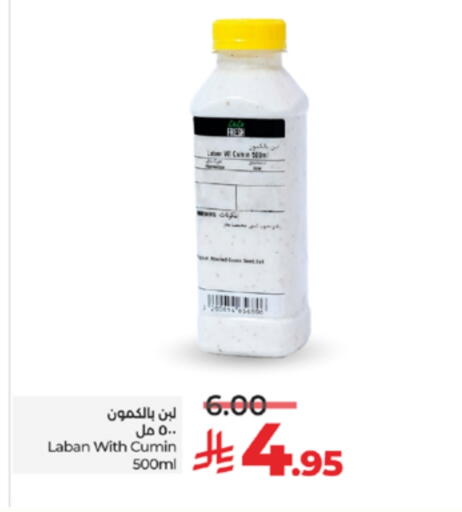 Milk & Laban in LULU Hypermarket, Saudi Arabia Offers - Saudi Arabia Laban available at LULU Hypermarket in KSA, Saudi Arabia, Saudi - Hafar Al Batin