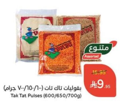 available at Hyper Panda in KSA, Saudi Arabia, Saudi - Buraidah
