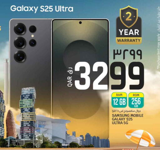 SAMSUNG S25 available at Saudia Hypermarket in Qatar - Doha