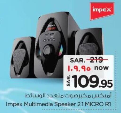 IMPEX Speaker available at Nesto in KSA, Saudi Arabia, Saudi - Buraidah