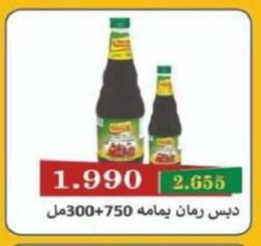 available at North West Sulaibkhat Coop in Kuwait - Kuwait City