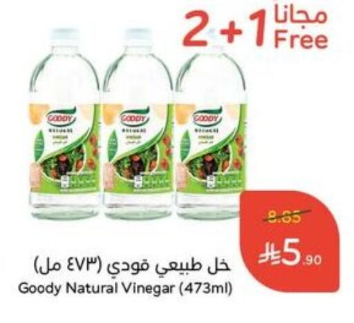 available at هايبر بنده in مملكة العربية السعودية, السعودية, سعودية - سيهات