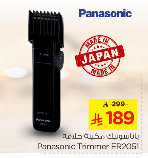 PANASONIC Hair Remover  available at Nesto in KSA, Saudi Arabia, Saudi - Al Hasa