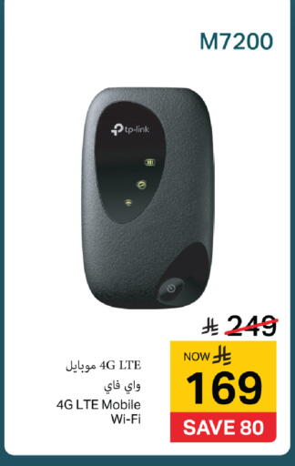 TP LINK available at LULU Hypermarket in KSA, Saudi Arabia, Saudi - Jubail