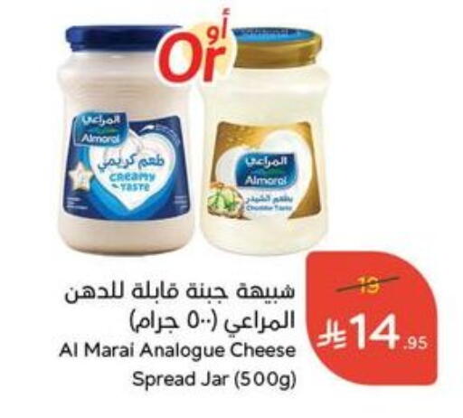 ALMARAI Analogue cream available at Hyper Panda in KSA, Saudi Arabia, Saudi - Mahayil