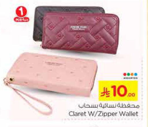 available at Nesto in KSA, Saudi Arabia, Saudi - Buraidah