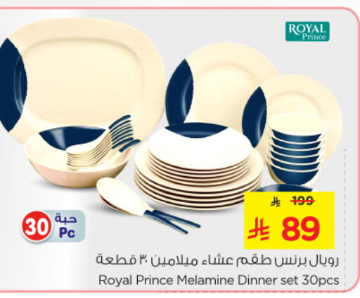 معدات الطعام وتقديمه in نستو, المملكة العربية السعودية Offers - المملكة العربية السعودية available at نستو in مملكة العربية السعودية, السعودية, سعودية - المجمعة