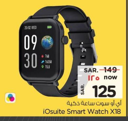 Smart Watch in Nesto, Saudi Arabia Offers - Saudi Arabia available at Nesto in KSA, Saudi Arabia, Saudi - Buraidah