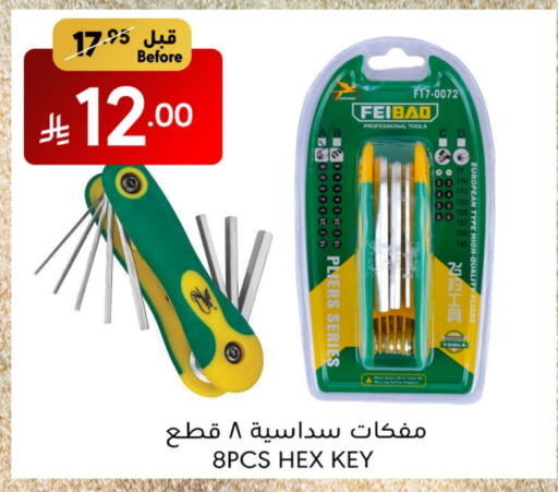 Tools & Hardware in Manuel Market, Saudi Arabia Offers - Saudi Arabia available at Manuel Market in KSA, Saudi Arabia, Saudi - Jeddah