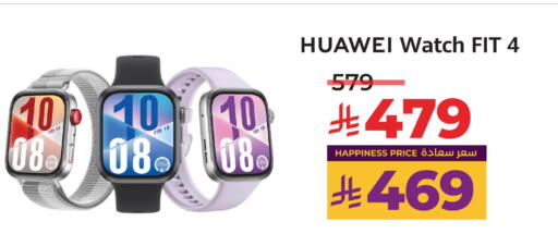 Smart Watch in LULU Hypermarket, Saudi Arabia Offers - Saudi Arabia HUAWEI available at LULU Hypermarket in KSA, Saudi Arabia, Saudi - Khamis Mushait