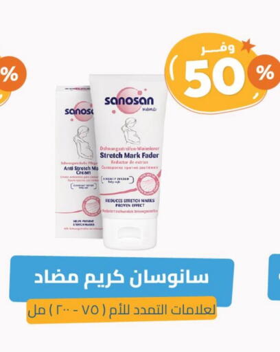 available at United Pharmacies in KSA, Saudi Arabia, Saudi - Riyadh