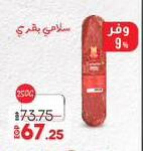 available at Lulu Hypermarket  in Egypt - Cairo