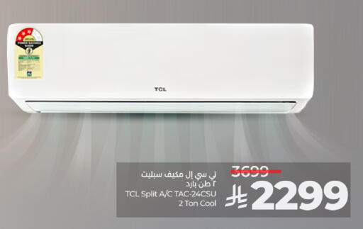 TCL AC available at LULU Hypermarket in KSA, Saudi Arabia, Saudi - Al Hasa