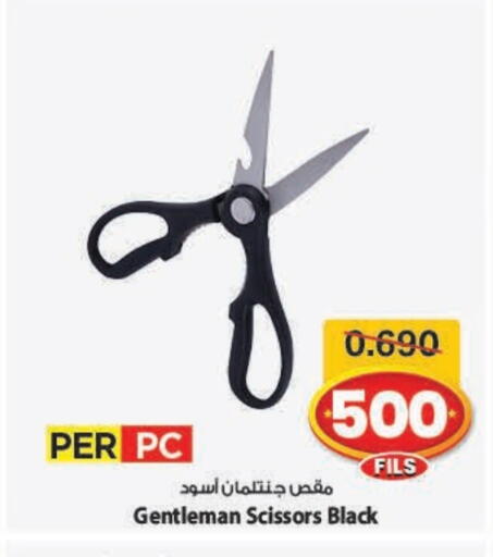 available at Mark & Save in Kuwait - Ahmadi Governorate