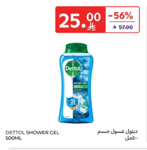 DETTOL Shower Gel available at Carrefour in KSA, Saudi Arabia, Saudi - Sakaka