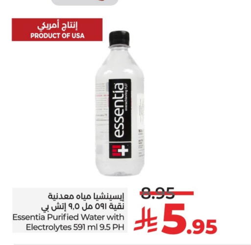 available at LULU Hypermarket in KSA, Saudi Arabia, Saudi - Hail