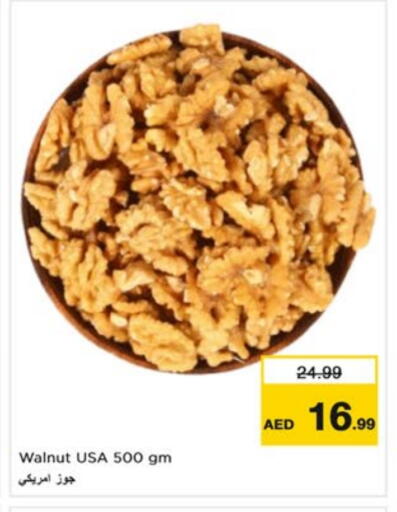 available at Nesto Hypermarket in UAE - Dubai