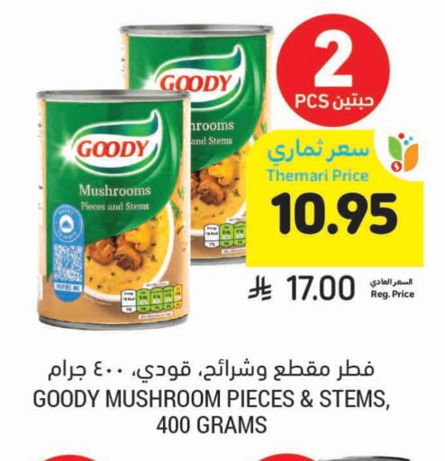 GOODY available at Tamimi Market in KSA, Saudi Arabia, Saudi - Khafji
