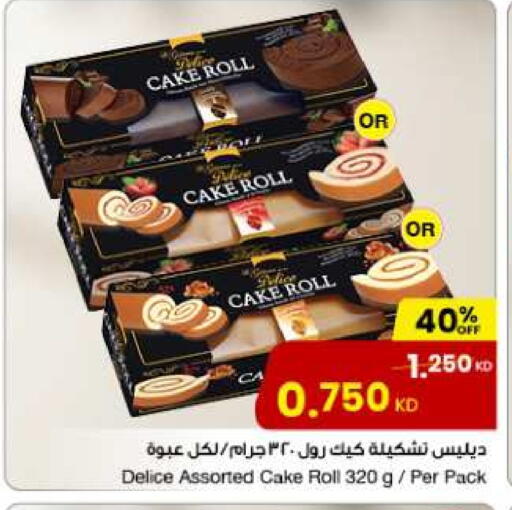 available at The Sultan Center in Kuwait - Jahra Governorate