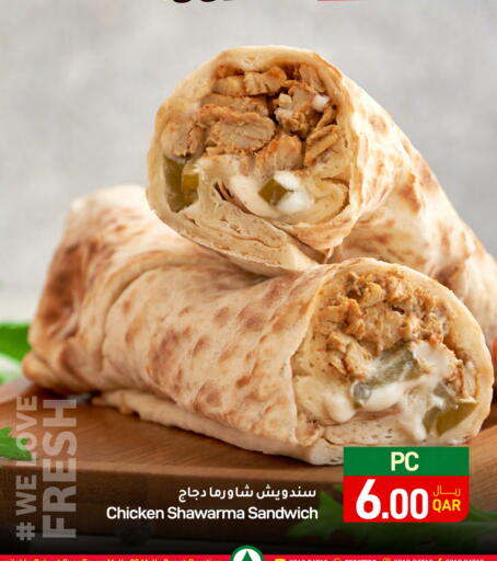 available at SPAR in Qatar - Doha