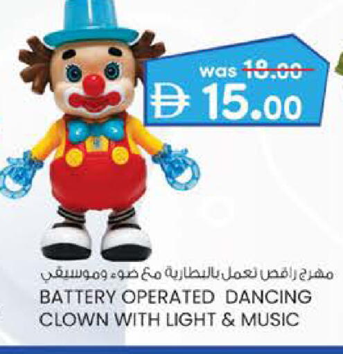 available at K M Trading  in UAE - Fujairah