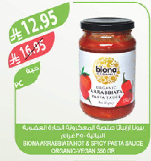 Hot Sauce available at Farm  in KSA, Saudi Arabia, Saudi - Arar