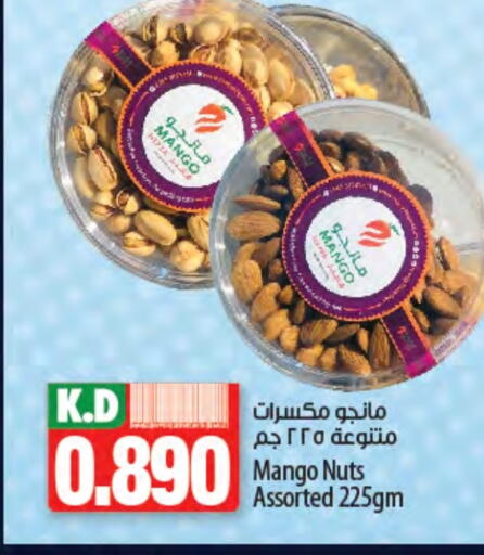 Mango available at Mango Hypermarket  in Kuwait - Kuwait City