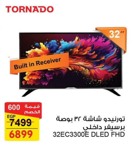 جاك تلفاز ذكي available at فتح الله in Egypt - القاهرة