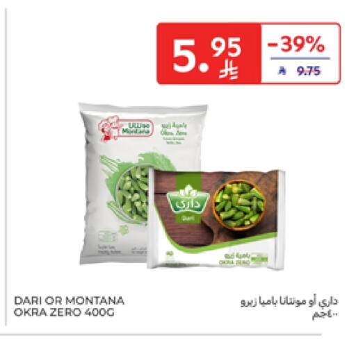 Frozen Fruits & Veg in Carrefour, Saudi Arabia Offers - Saudi Arabia Okra available at Carrefour in KSA, Saudi Arabia, Saudi - Jeddah