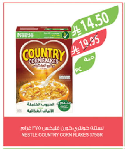 NESTLE Corn Flakes available at Farm  in KSA, Saudi Arabia, Saudi - Riyadh