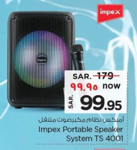 IMPEX Speaker available at Nesto in KSA, Saudi Arabia, Saudi - Buraidah
